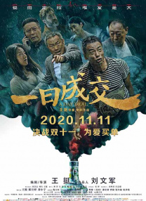 婷婷综合影院